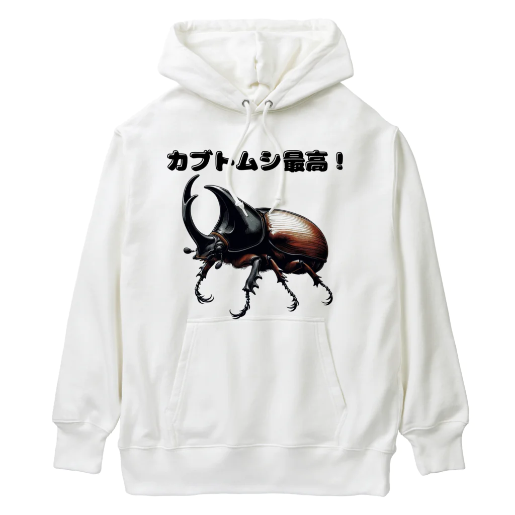 チェリモヤのカブトムシ最高 01 Heavyweight Hoodie