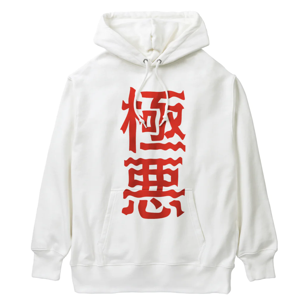 ZuRUIの極悪 Heavyweight Hoodie