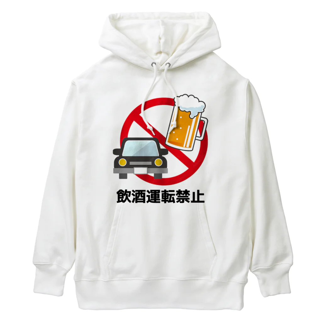 TuZiの飲酒運転禁止 Heavyweight Hoodie