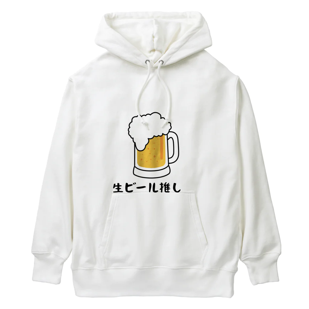 GEKIの生ビール推し Heavyweight Hoodie