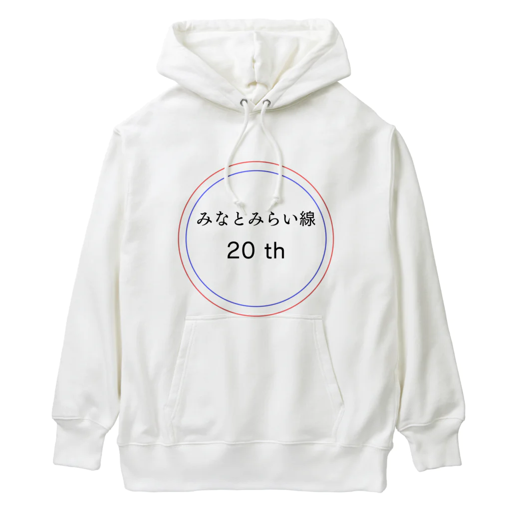 動物関連のショップの今年でみなとみらい線20周年 Heavyweight Hoodie