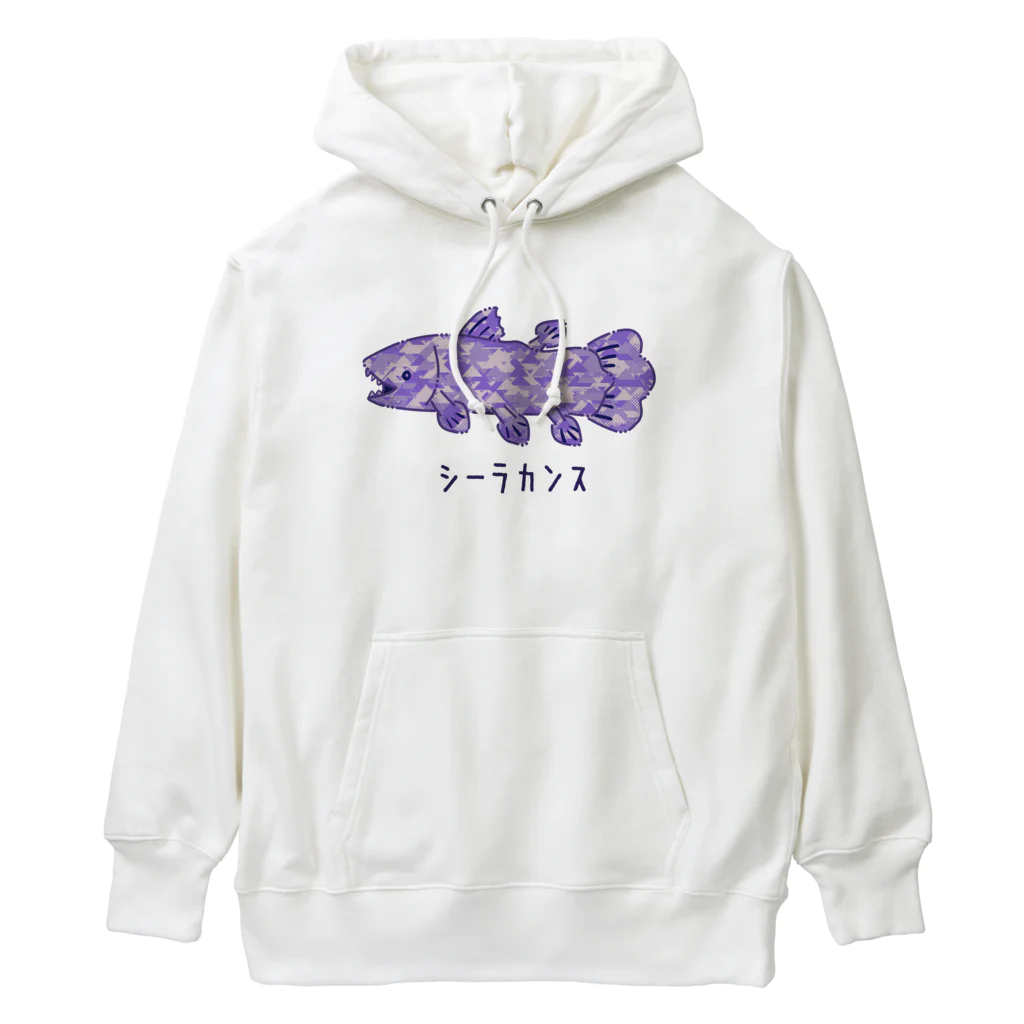 ぽっぽこ本舗のシーラカンス Heavyweight Hoodie