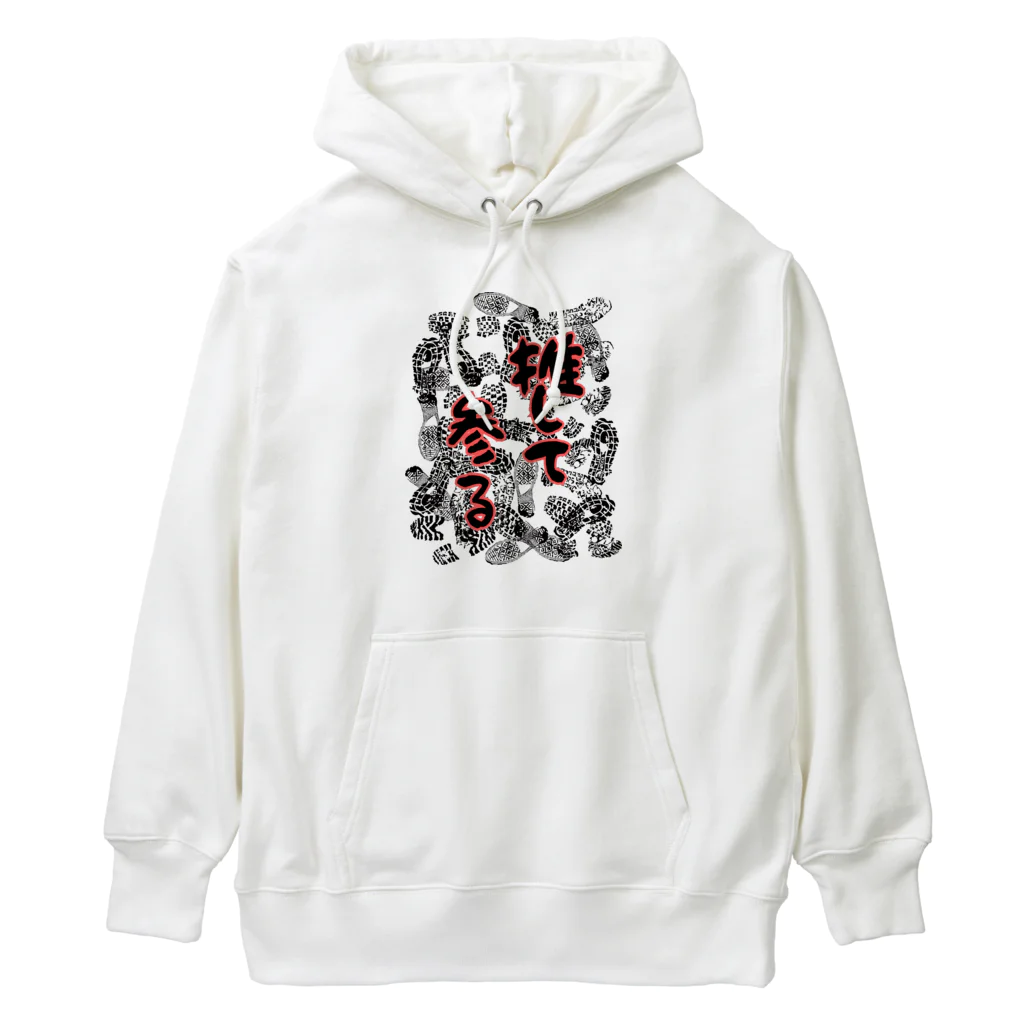 Cyber XXXの推し活専用 Heavyweight Hoodie