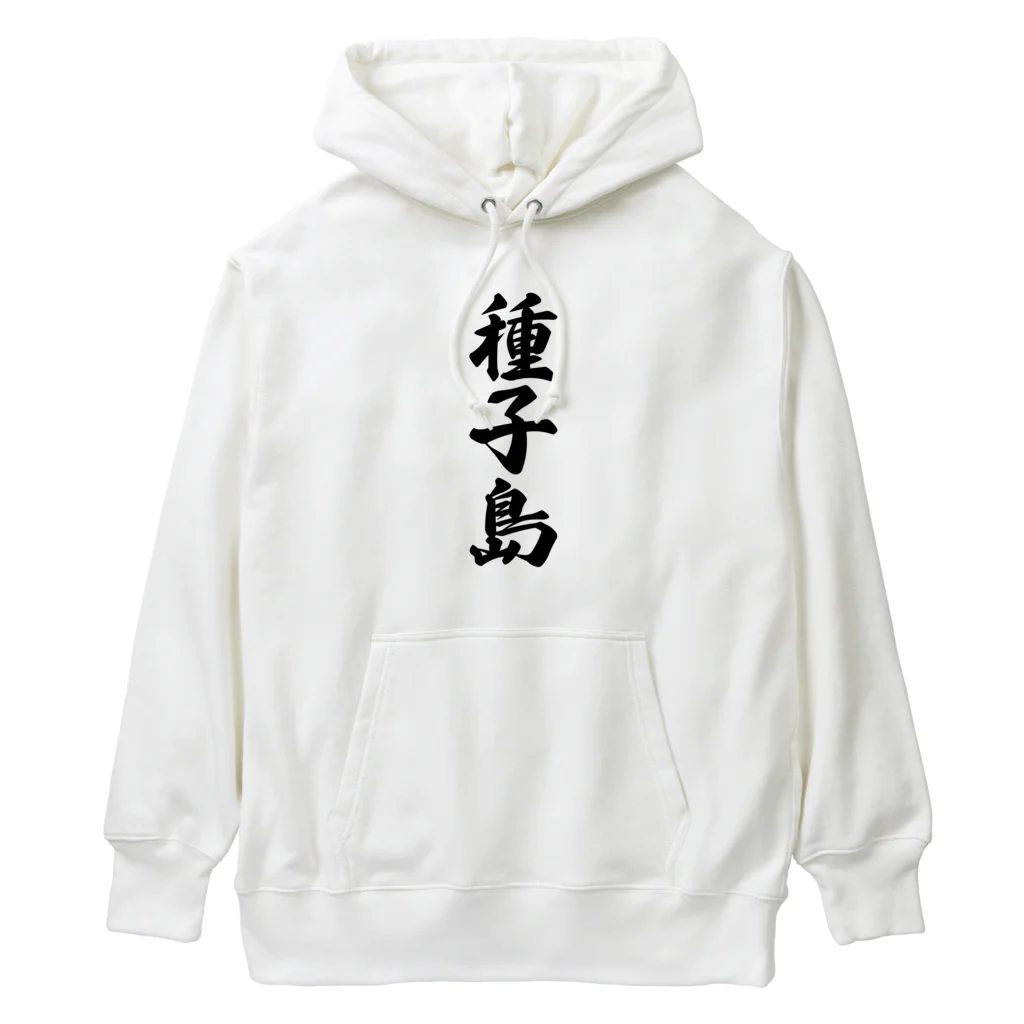 着る文字屋の種子島  （地名） Heavyweight Hoodie