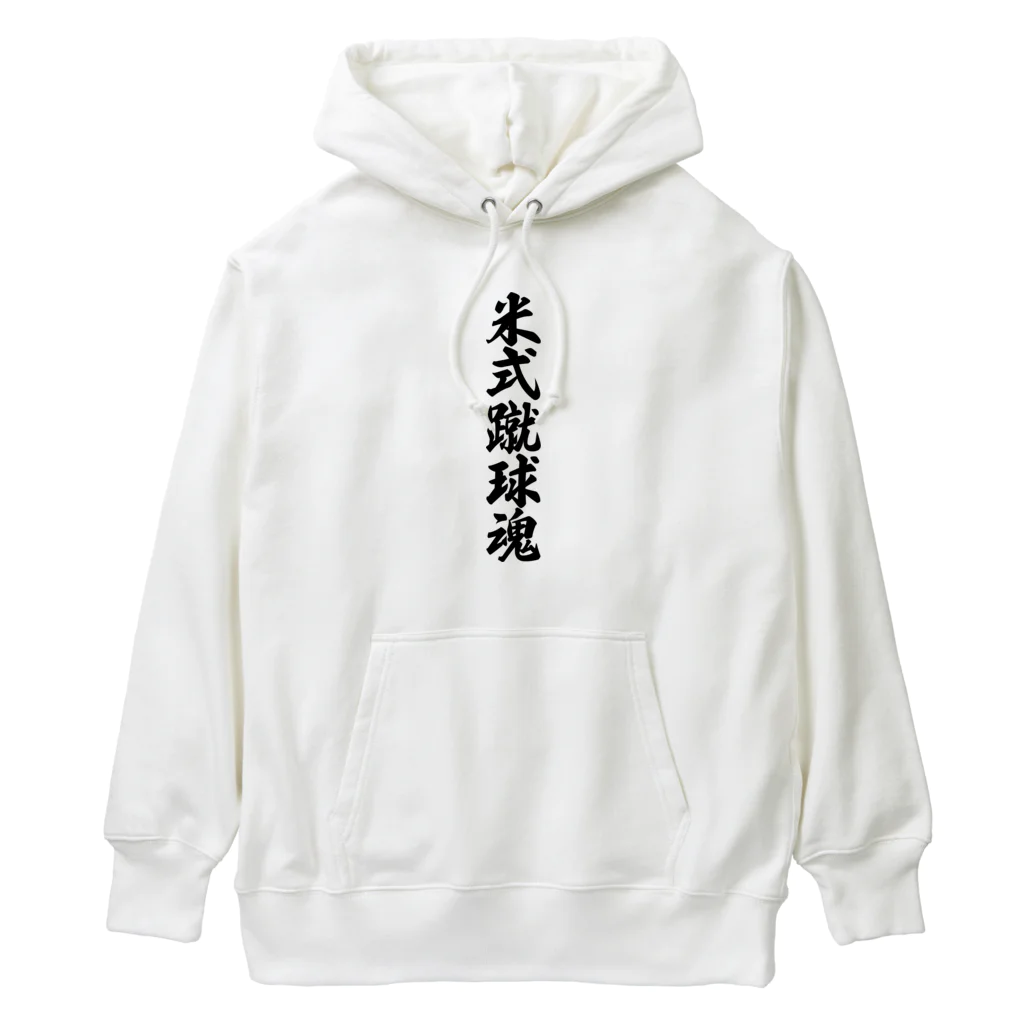 着る文字屋の米式蹴球魂 Heavyweight Hoodie