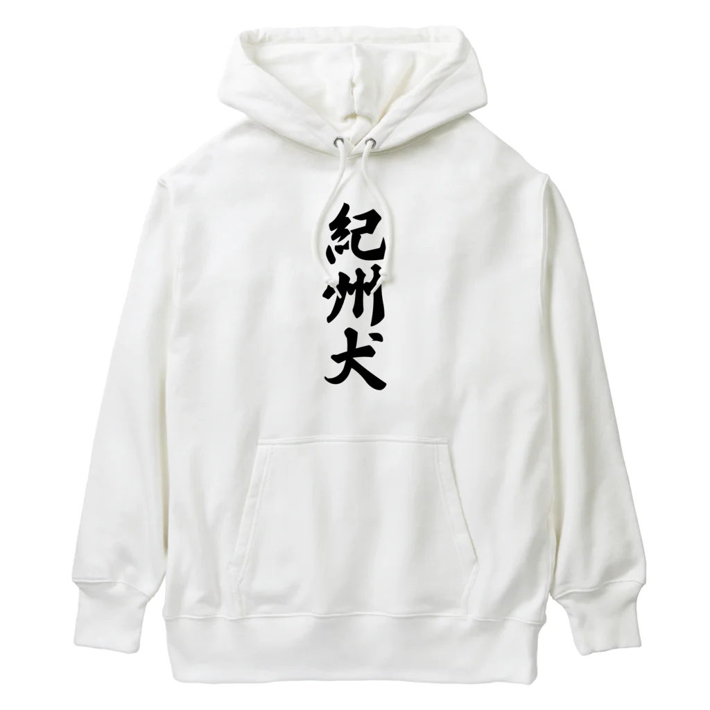 着る文字屋の紀州犬 Heavyweight Hoodie