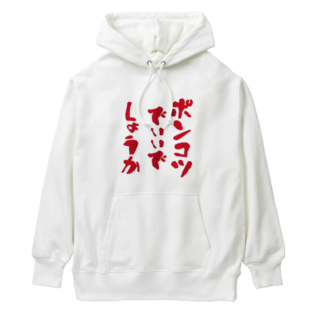 micyorina shopのmicyorina 「ポンコツでいいでしょうか」 Heavyweight Hoodie