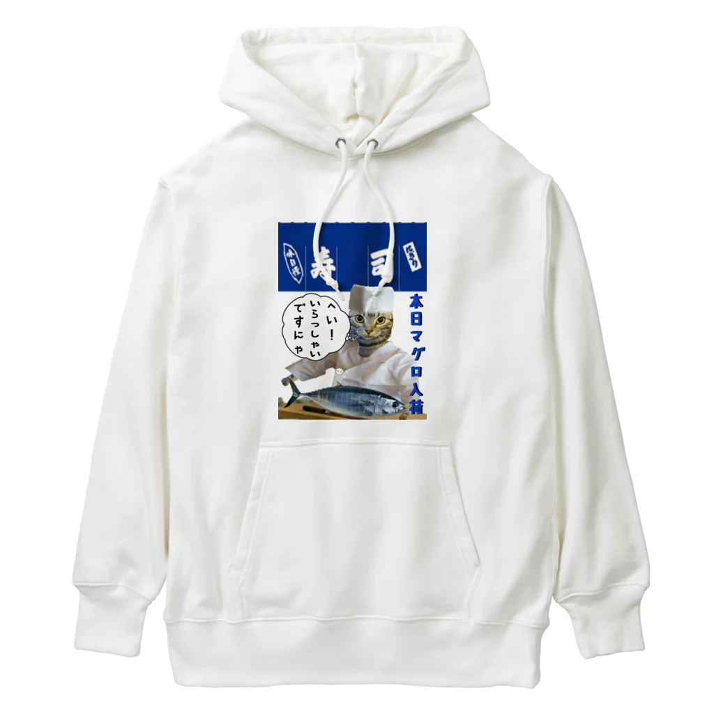 みにゃ次郎のへい！いらっしゃい Heavyweight Hoodie