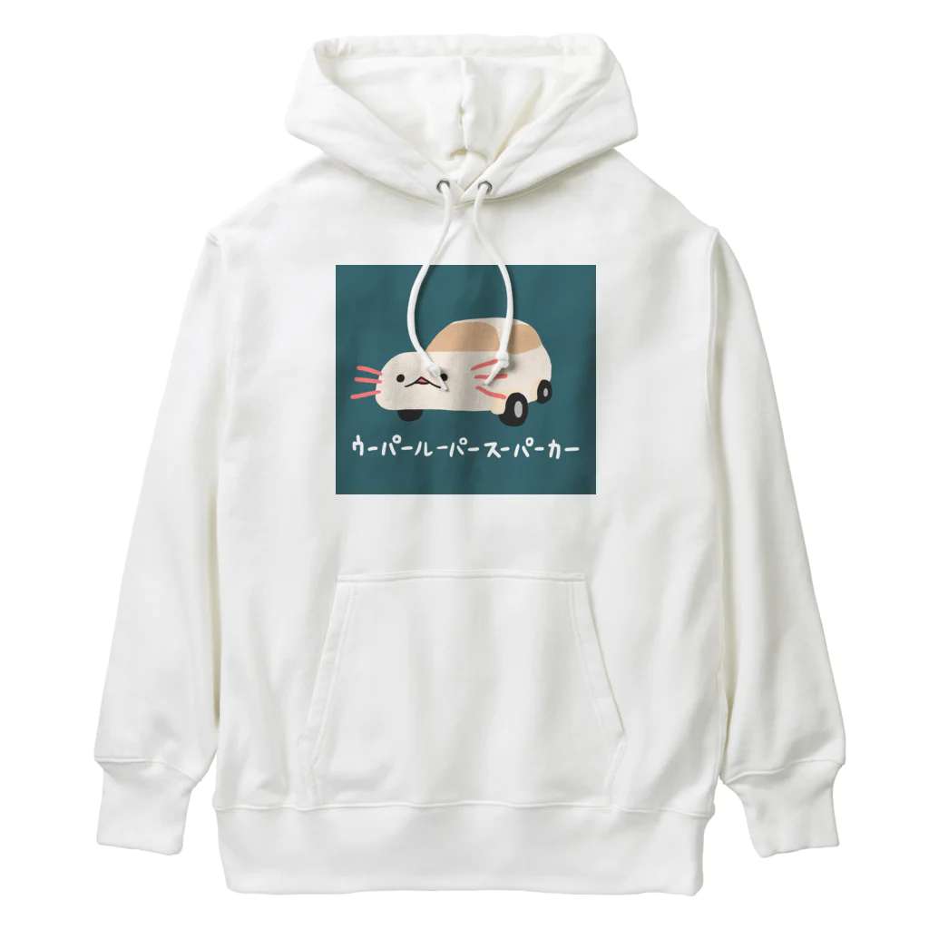 ぷにおもちSHOPのウーパールーパースーパーカーパーカー Heavyweight Hoodie