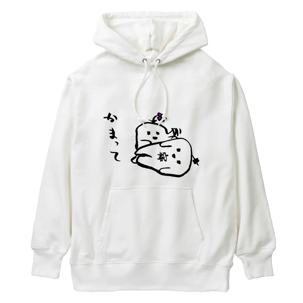 ぱじ山ねまきのかまって Heavyweight Hoodie