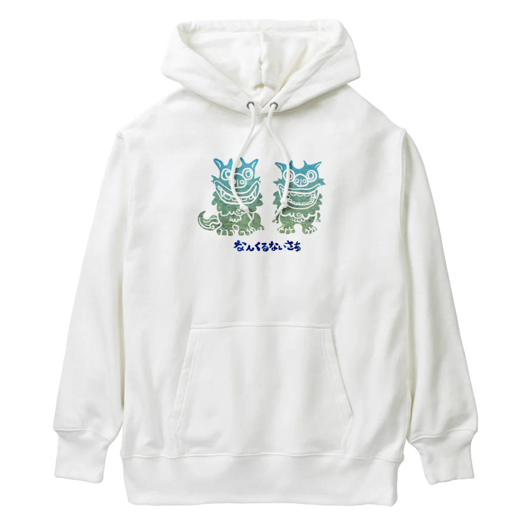 huroshikiのなんくるないさぁ Heavyweight Hoodie