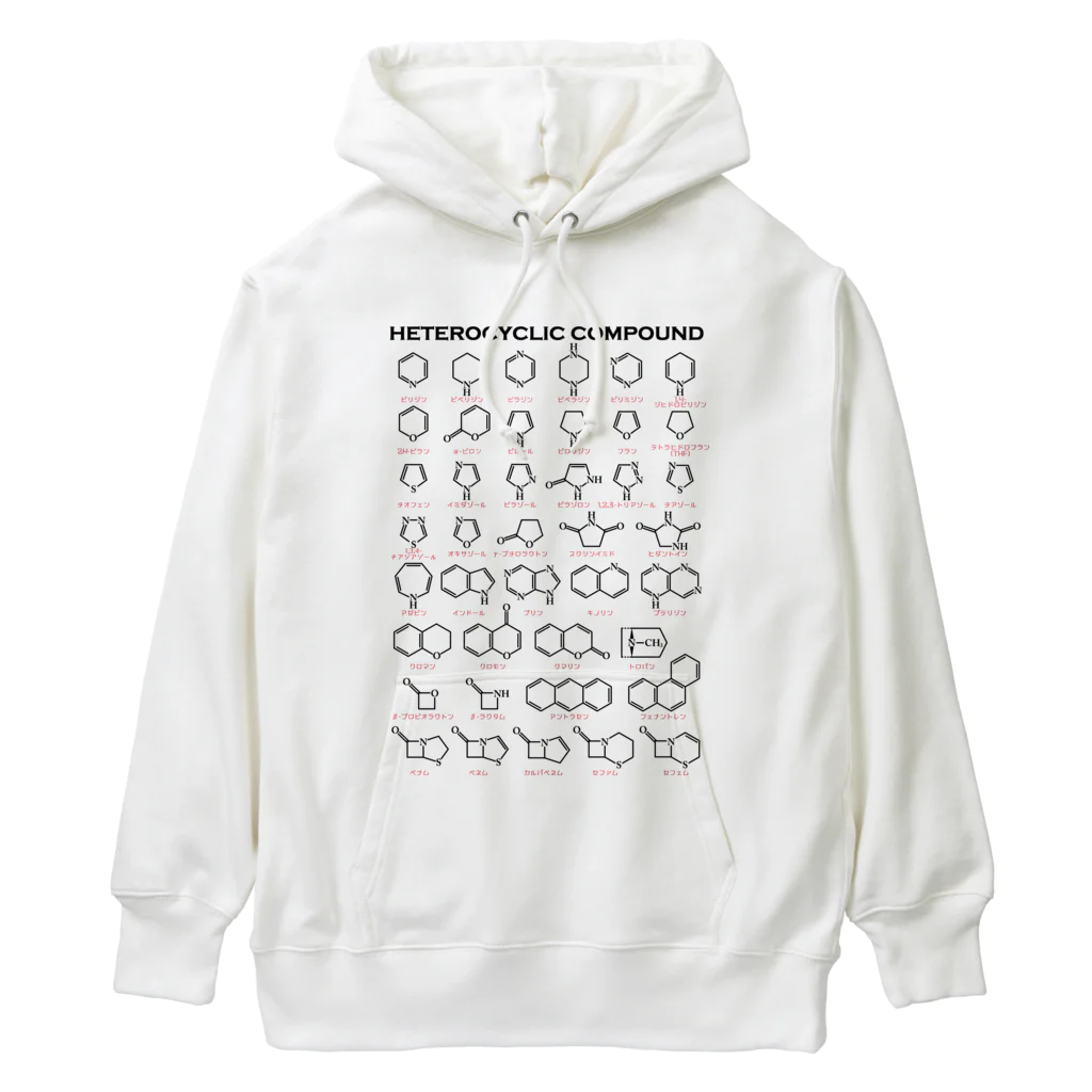 U Libraryの複素環＋カナ名(有機化学) Heavyweight Hoodie