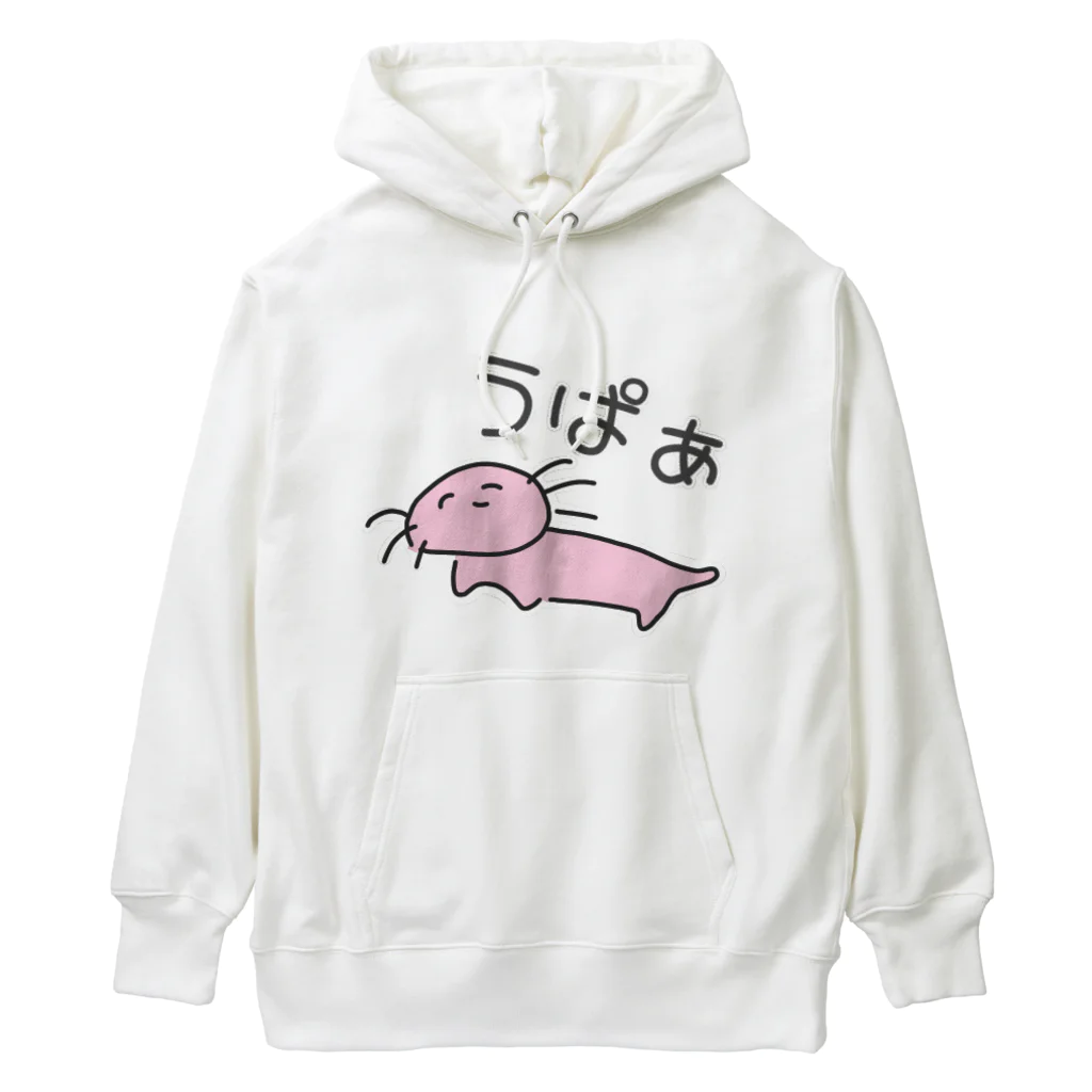 お歯黒🦊の脱力 う ぱ ぁ Heavyweight Hoodie