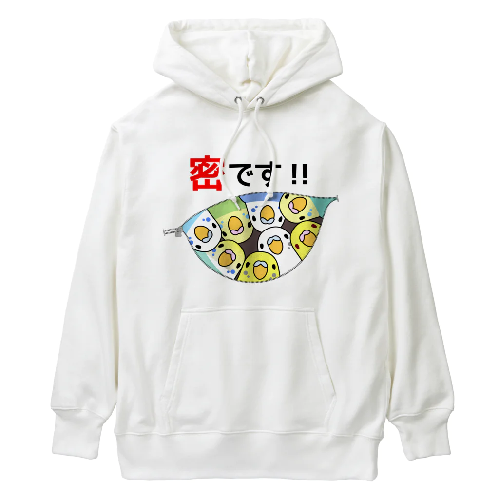 まめるりはことりの密です！セキセイインコさん【まめるりはことり】 Heavyweight Hoodie