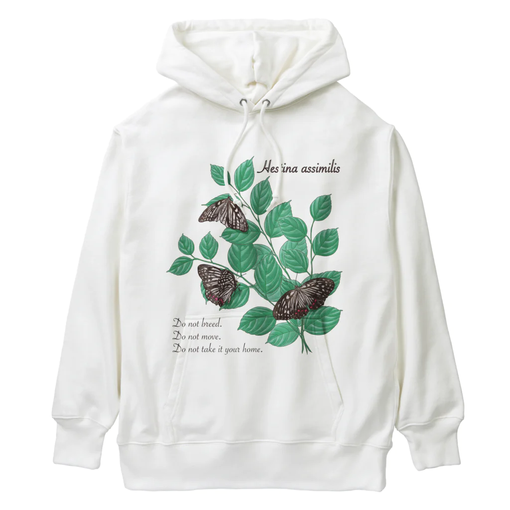 kitaooji shop SUZURI店のアカボシゴマダラとエノキ Heavyweight Hoodie