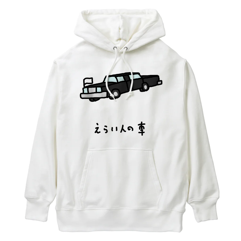 脂身通信Ｚのえらい人の車 Heavyweight Hoodie