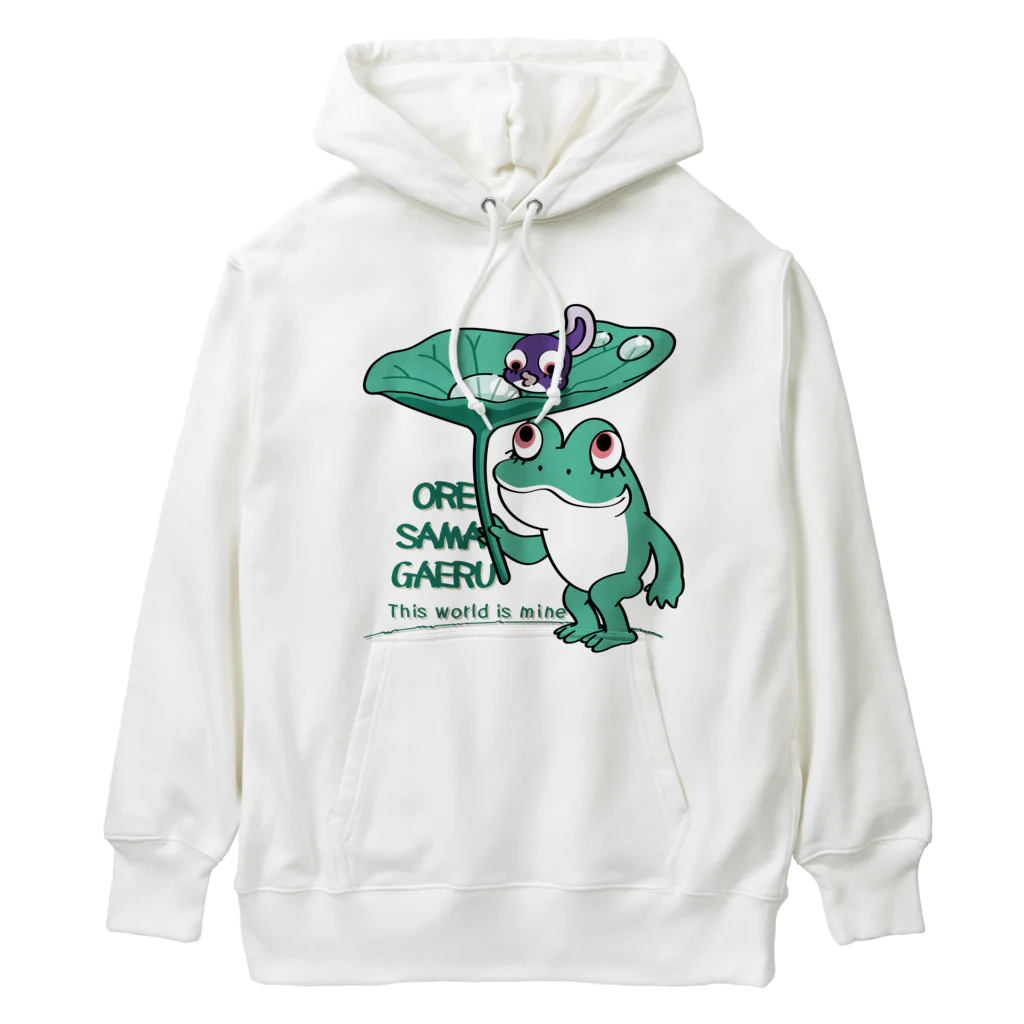 イラスト MONYAAT のオレサマガエル Heavyweight Hoodie