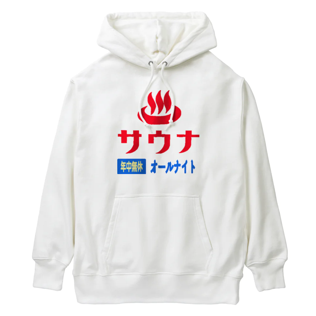 レトロサウナのレトロサウナ Heavyweight Hoodie