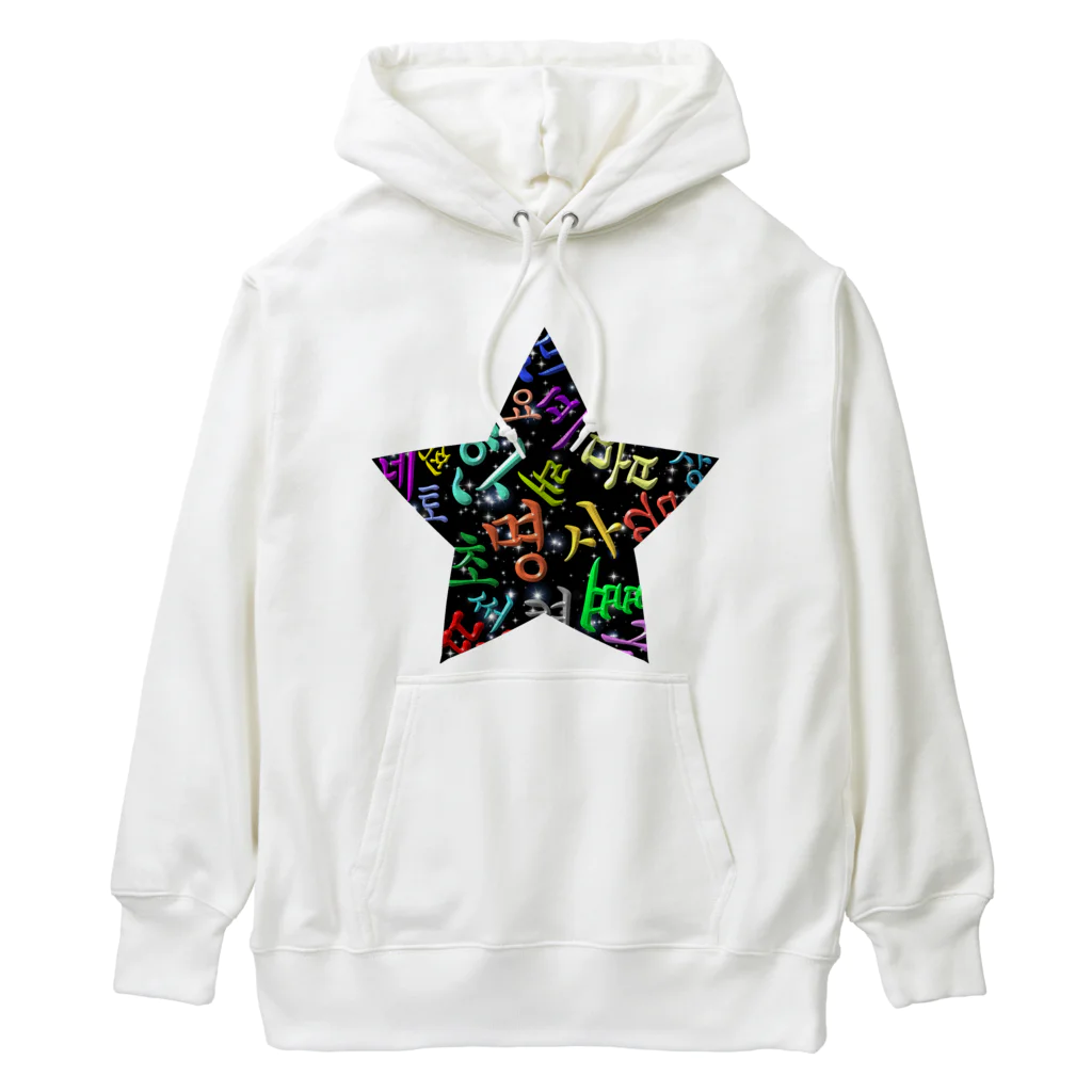 LalaHangeulのカラフルなハングルの宇宙 Heavyweight Hoodie