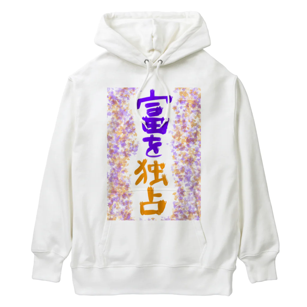 AkironBoy's_Shopの富裕層が富を独占　Part-2 Heavyweight Hoodie