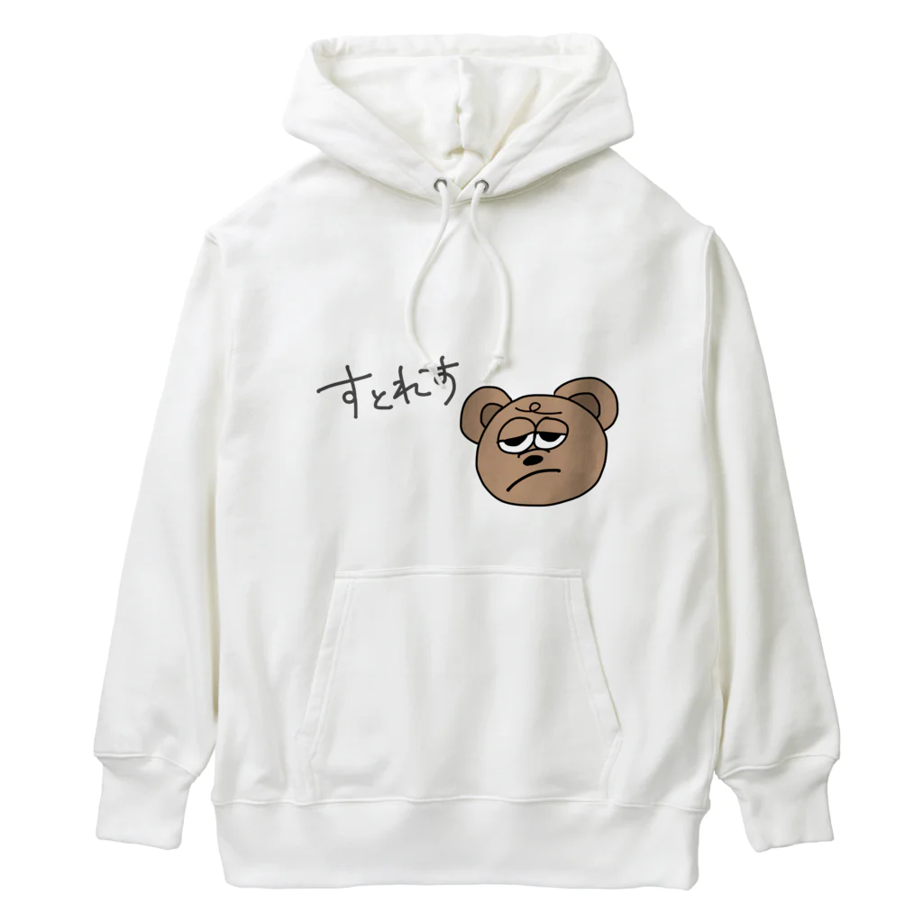 あられんしょっぷの不服ベアー Heavyweight Hoodie