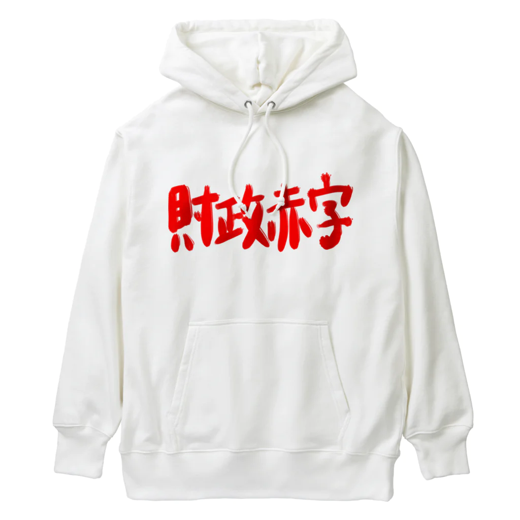 AkironBoy's_Shopの異世界　財政赤字　Part-2 Heavyweight Hoodie