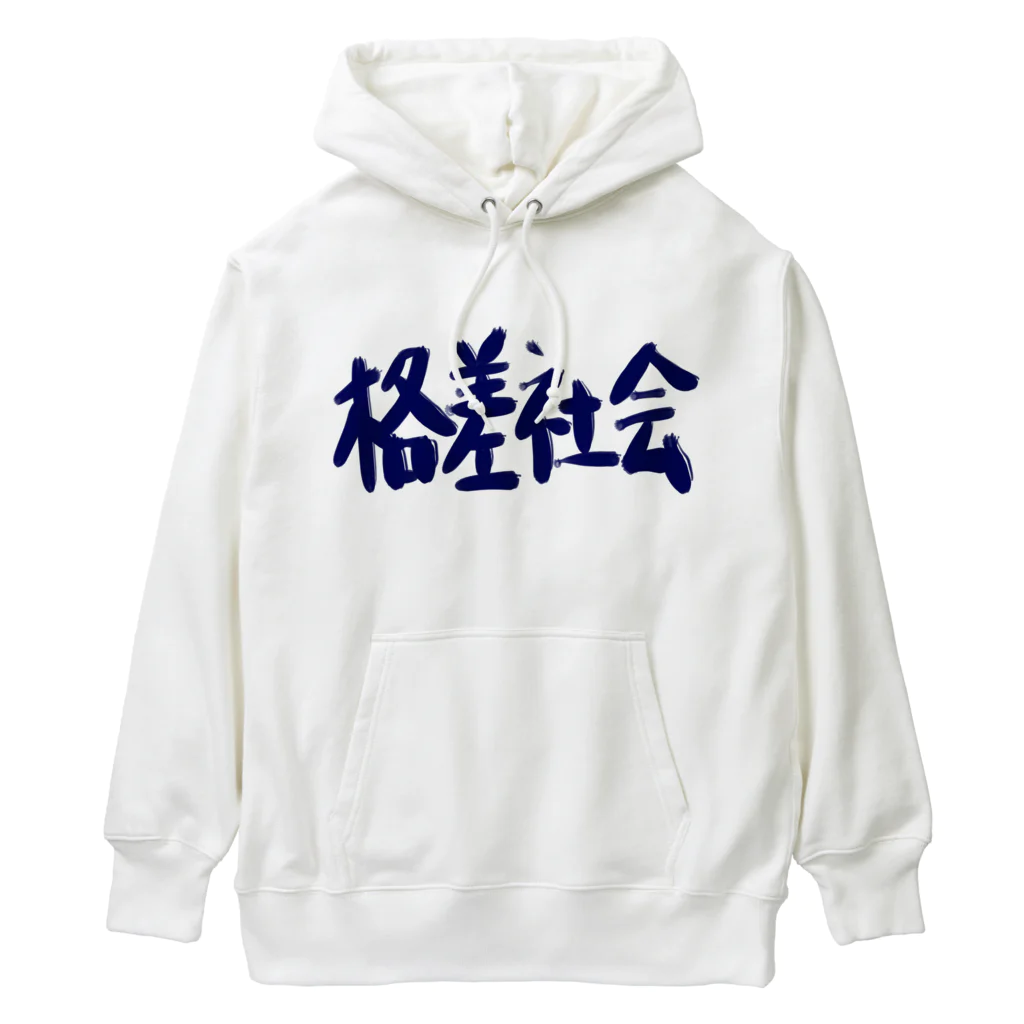 AkironBoy's_Shopの異世界　格差社会　エレファクトリー　Part-2 Heavyweight Hoodie