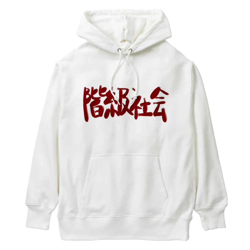 AkironBoy's_Shopの異世界　格差社会　エレファクトリー　Part-3 Heavyweight Hoodie