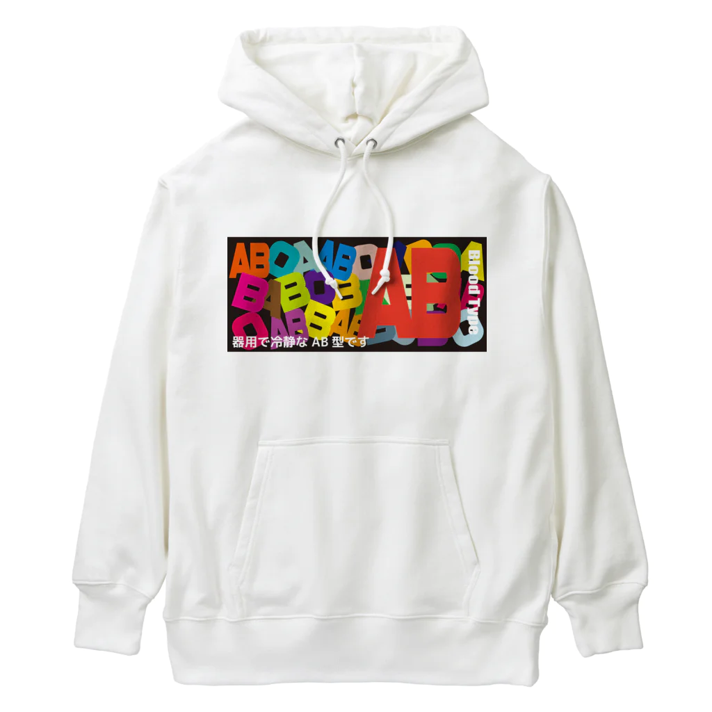 フォーヴァの血液型AB型 Heavyweight Hoodie