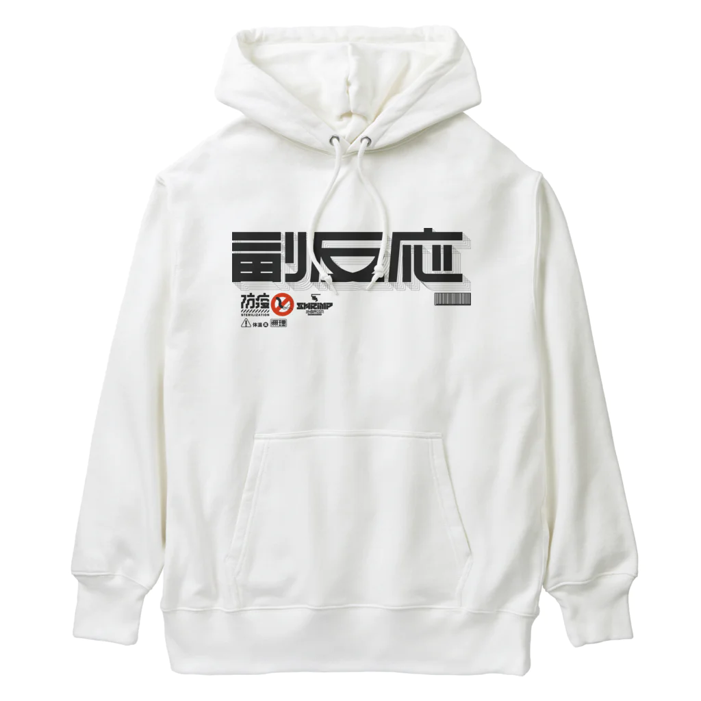 SHRIMPのおみせの副反応 Heavyweight Hoodie