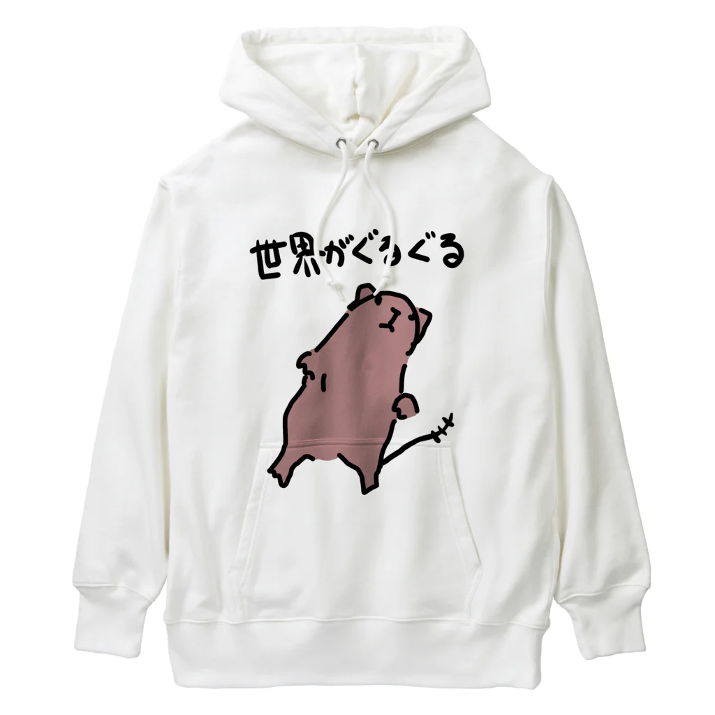 でぐーや　のめまいデグー Heavyweight Hoodie