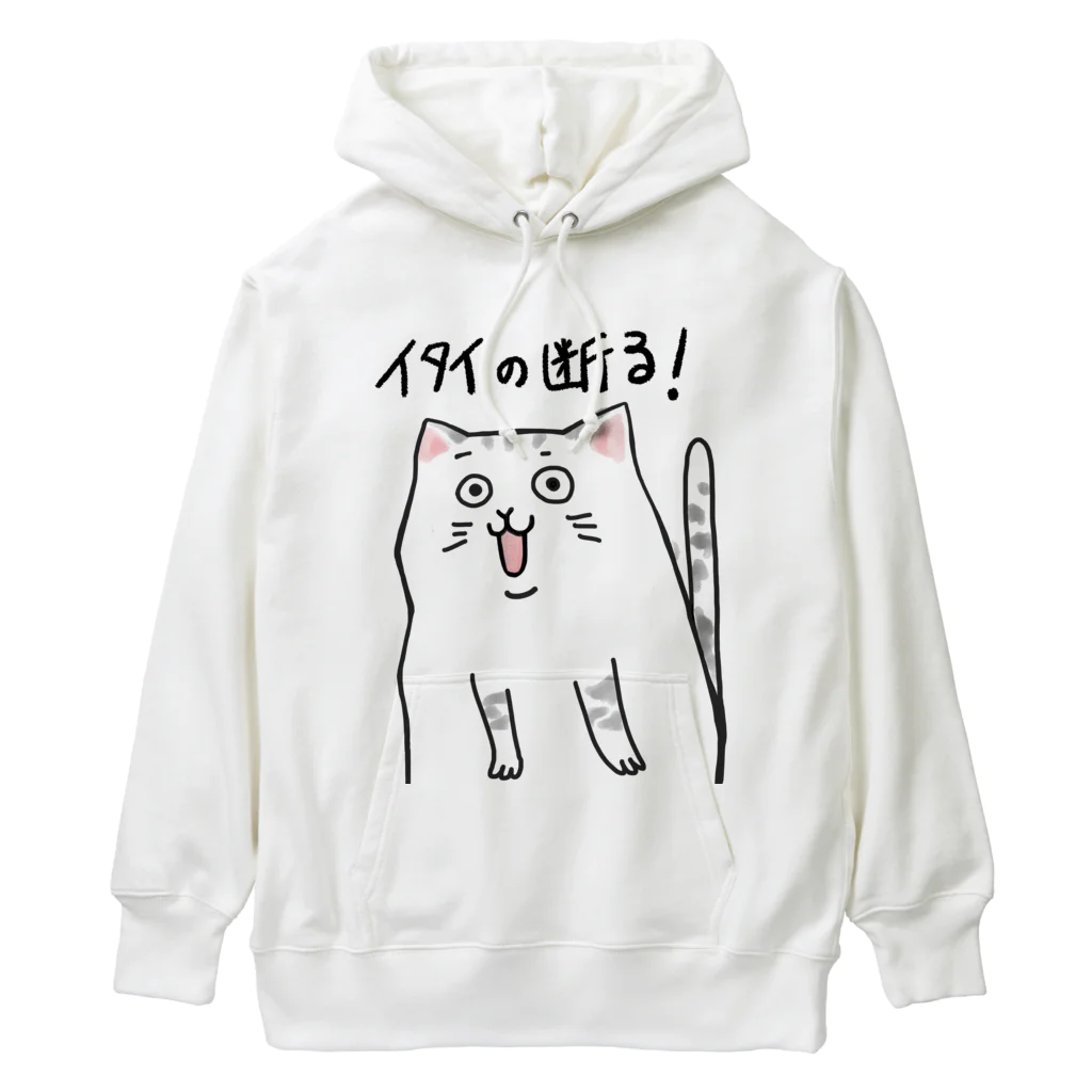 ~　羽 沙 妓 堂　~のイタイの断る！ネコ Heavyweight Hoodie