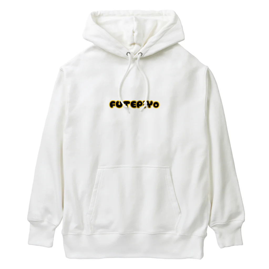 ふてぶてしいひよこのふてぶてしいひよこ　シンプルフォント Heavyweight Hoodie