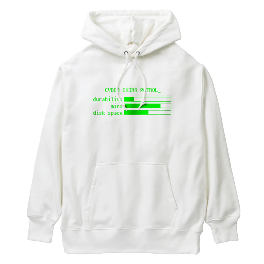 加藤亮の電脳チャイナパトロール Heavyweight Hoodie