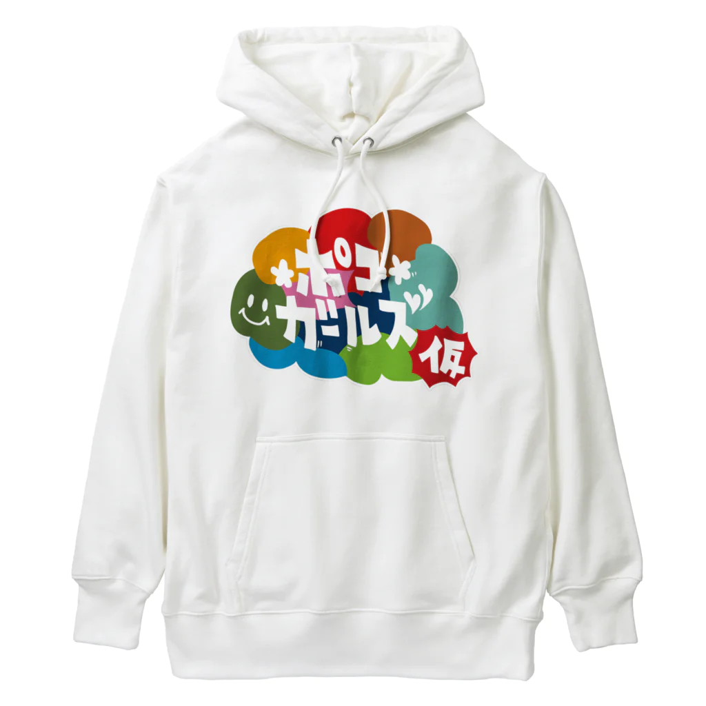 ポコガールズ(仮)のポコガ長袖グッズ Heavyweight Hoodie