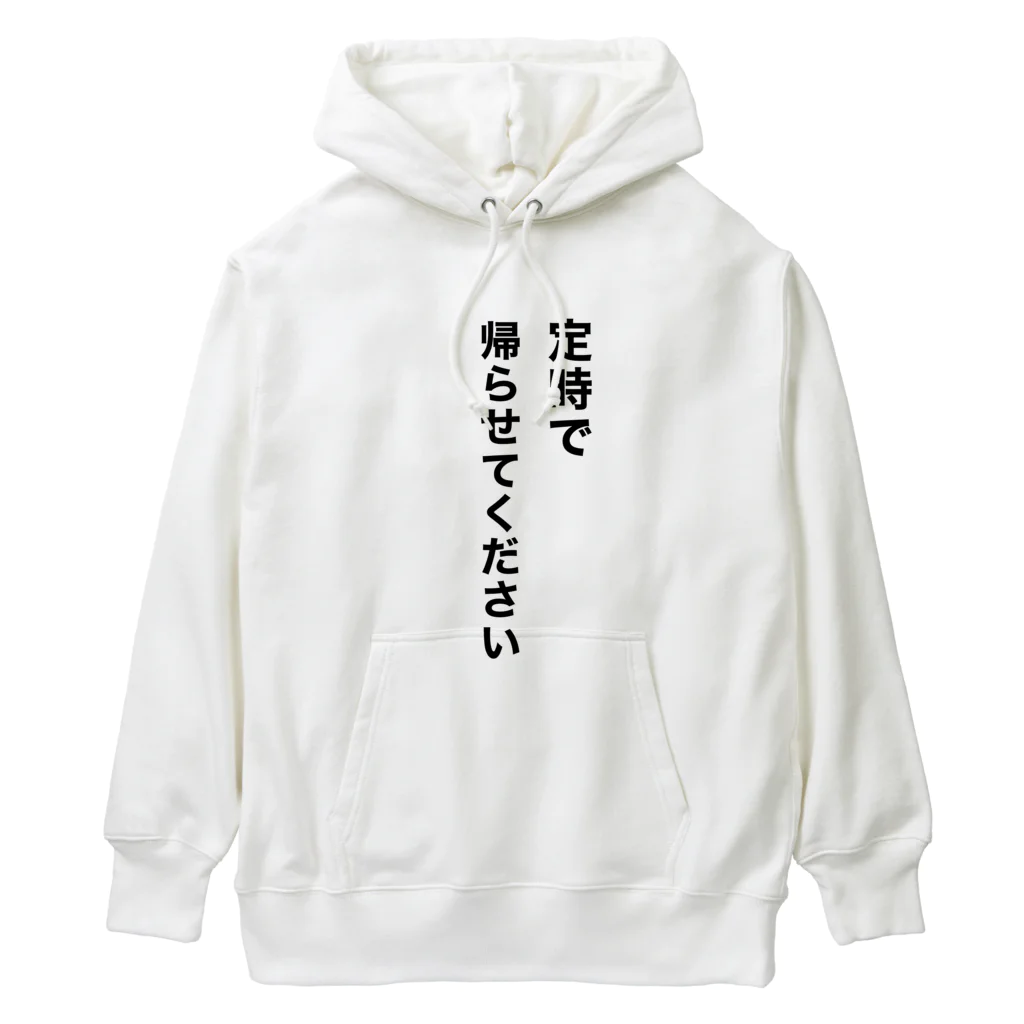 煮豆Zの残業阻止 Heavyweight Hoodie