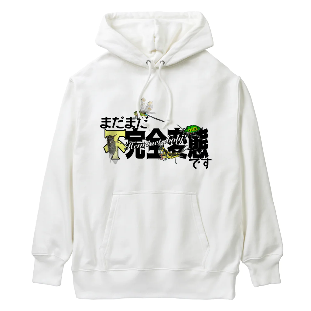 くいなの母の不完全変態 Heavyweight Hoodie