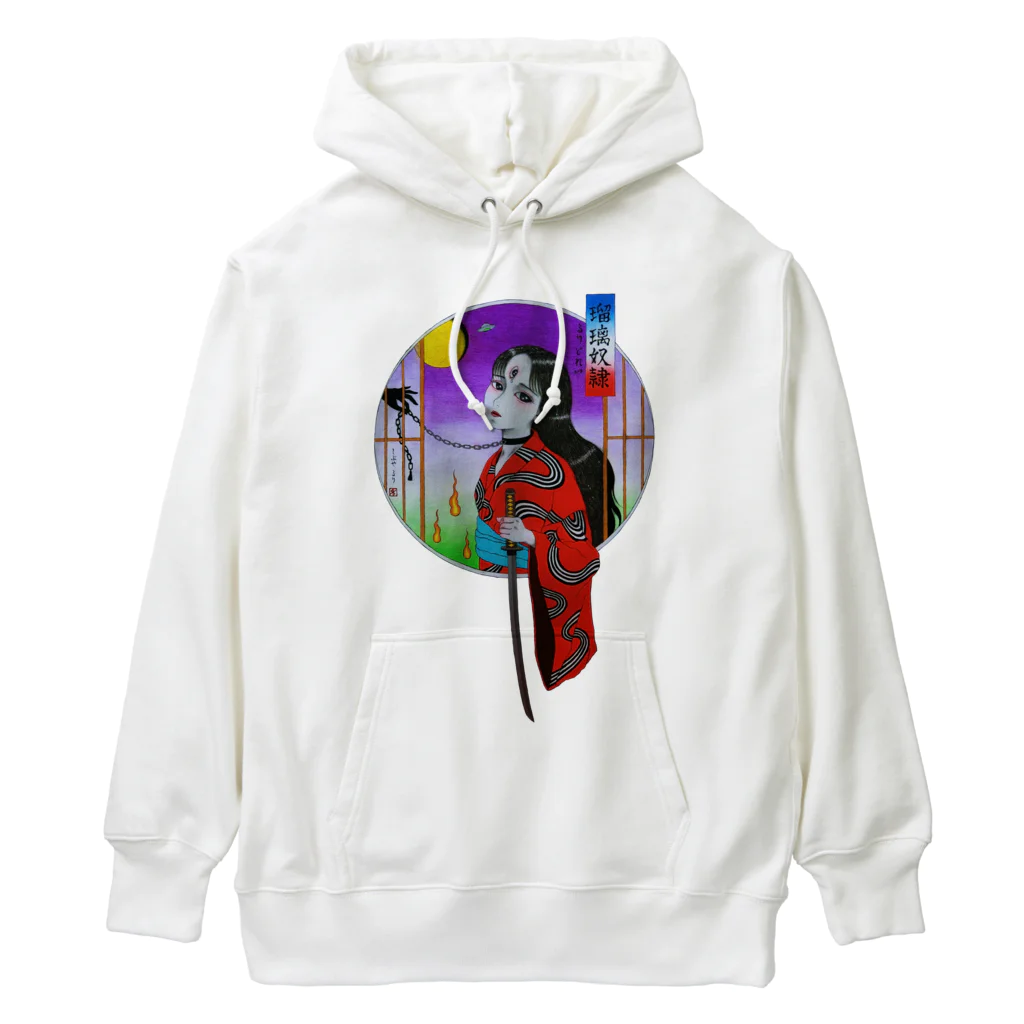 瑠璃奴隷 🧿 澁谷瑠璃の瑠璃奴隷 Heavyweight Hoodie