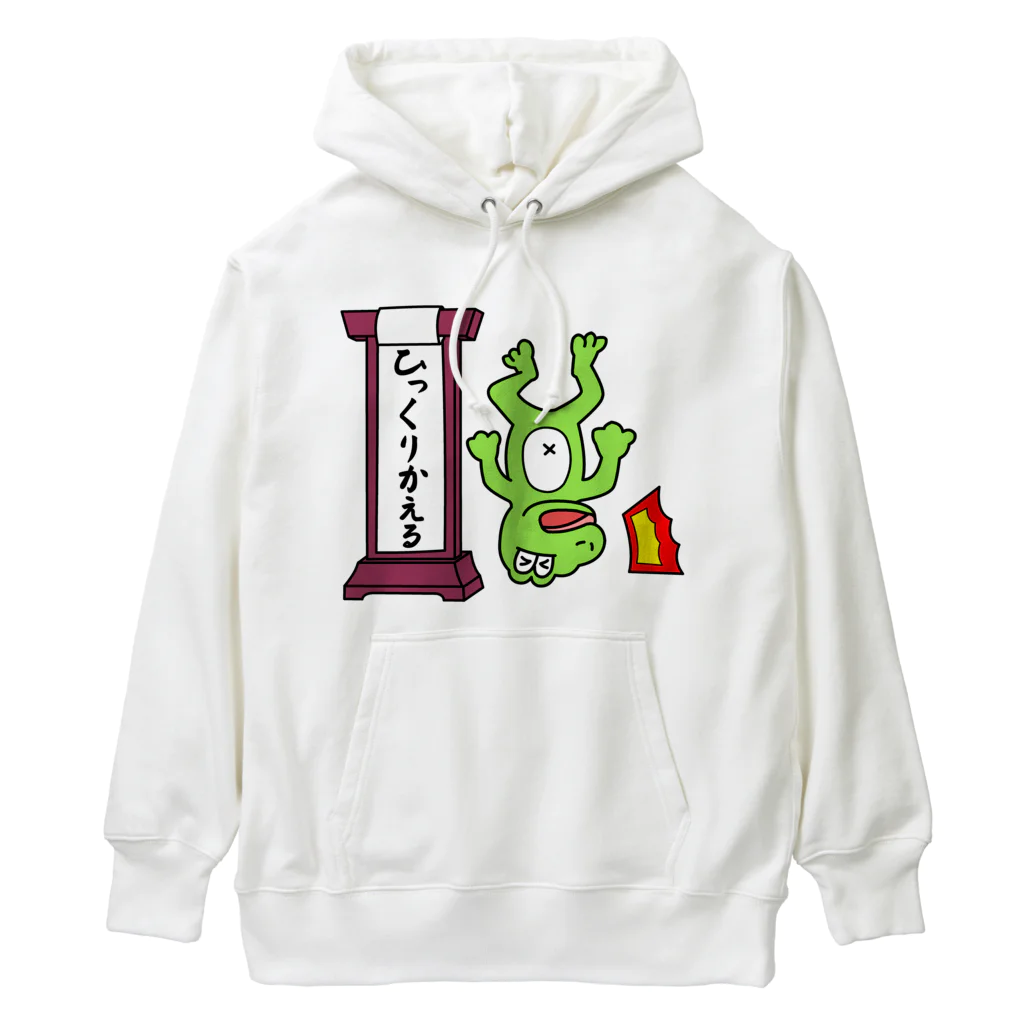 生物＝ケモノのヲ店のひっくりかえる Heavyweight Hoodie