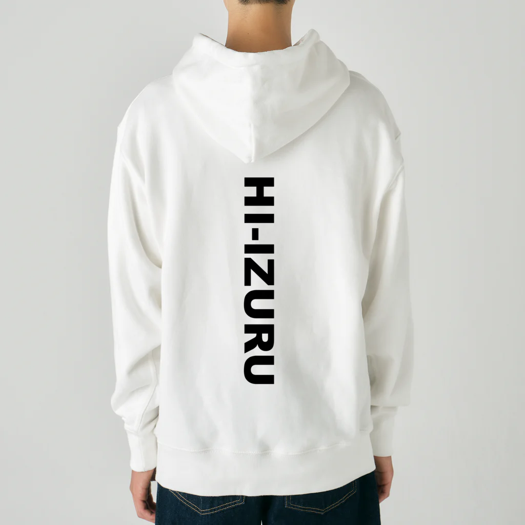 HI-IZURUのいずる丸　うしろにHI-IZURU（黒文字・縦）ヘビーウェイトパーカー（淡色仕様） Heavyweight Hoodie