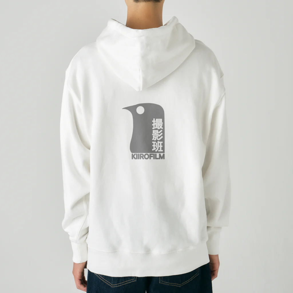 KIIROFILMのKIIROFILM撮影班 Heavyweight Hoodie