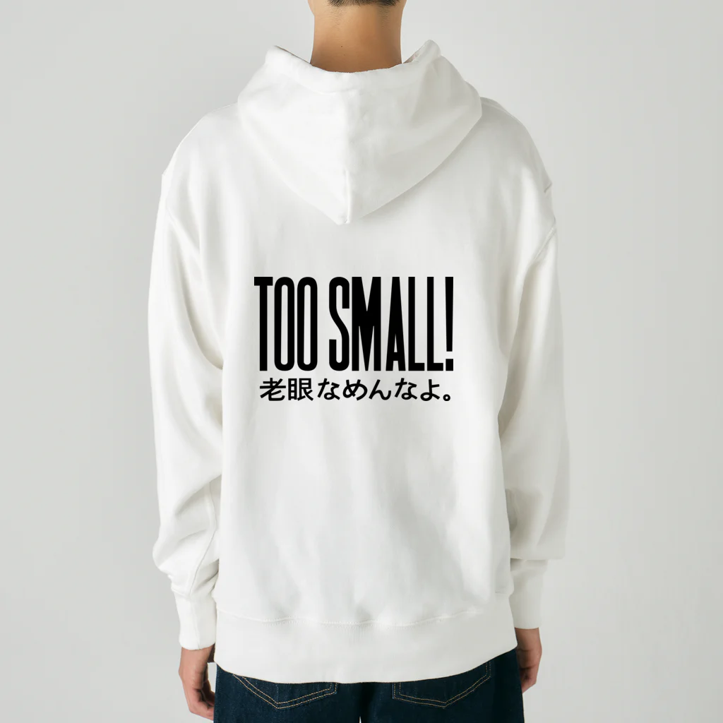 workshop KAGOSHIMAのTOO SMALL! 老眼なめんなよ Heavyweight Hoodie