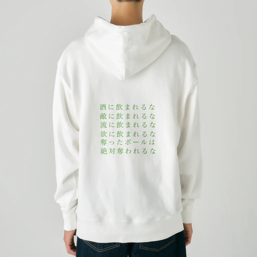 みんなを笑顔にしたいTシャツの2023へtkd Heavyweight Hoodie