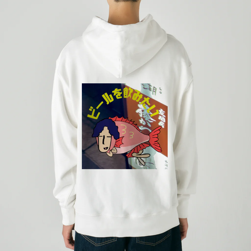 ＠おかみsan99のビールを飲みたい Heavyweight Hoodie