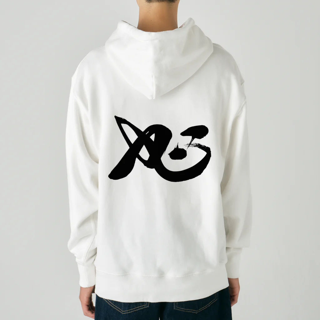 着ぐるみ＆calligraphyのiD Heavyweight Hoodie