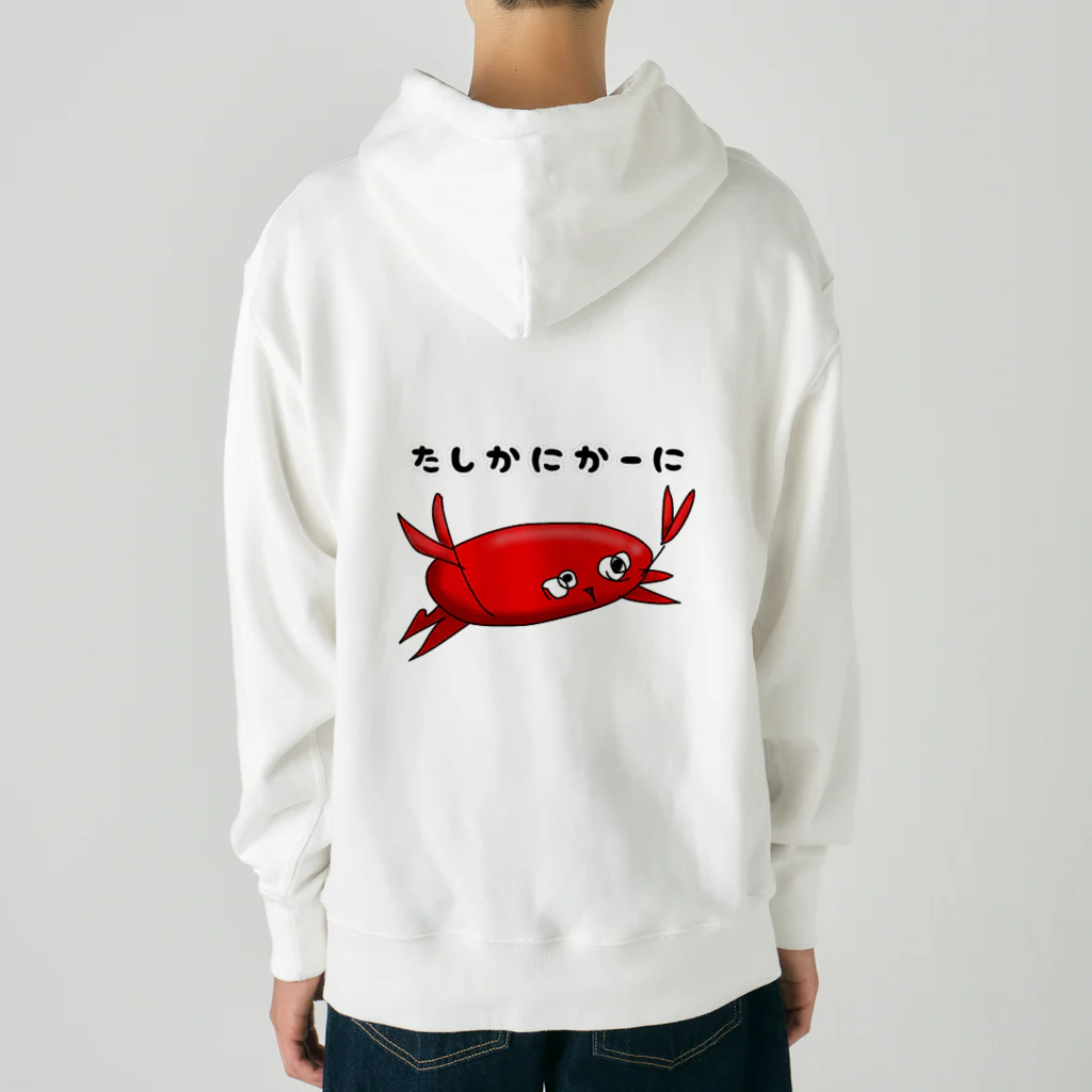 もやたんしょっぷのたしかにかーに君 Heavyweight Hoodie