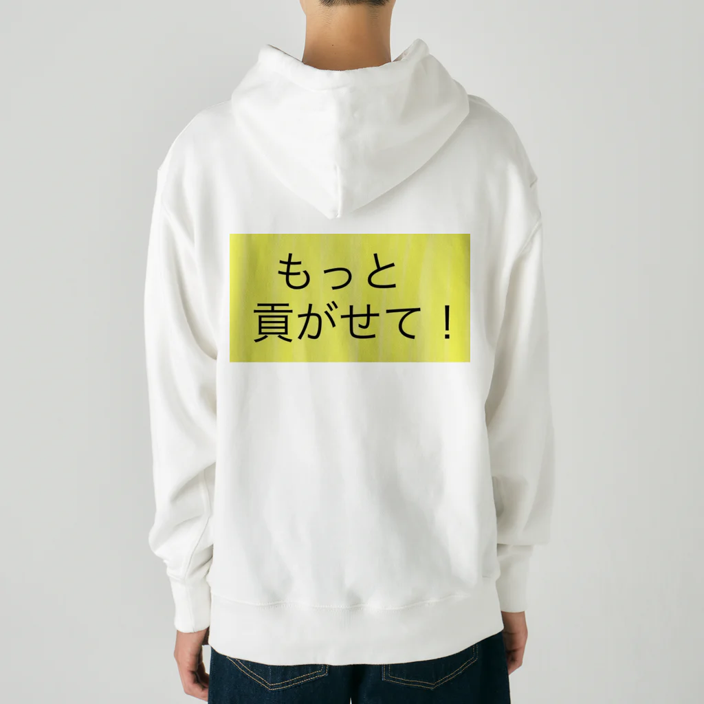 深夜のノリで作ったグッズの彼氏のATMです Heavyweight Hoodie