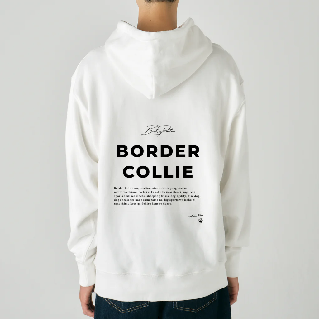 【お店】ボーダーコリーのモクのBorder Collie wa KAWAII(黒プリントver.) Heavyweight Hoodie