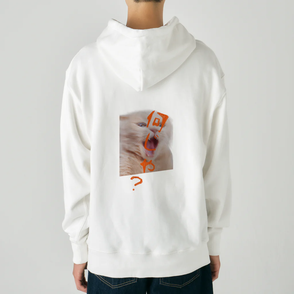 ここあまるのなんじゃ？ Heavyweight Hoodie