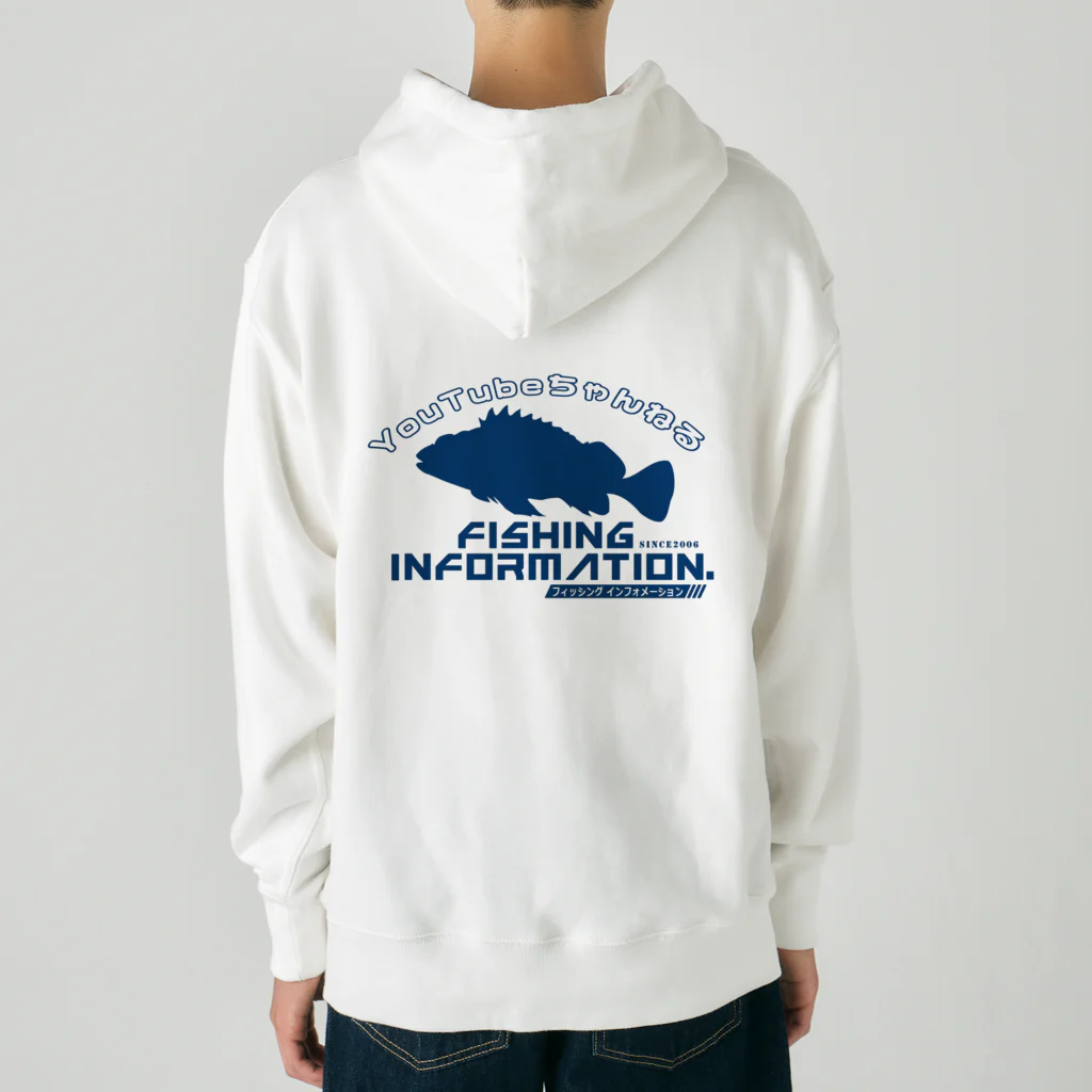 Fishing Information.（フィッシング インフォメーション）　　　　公式ロゴショップのFishing Information.（フィッシングインフォメーション）ユーチューブロゴ2 Heavyweight Hoodie